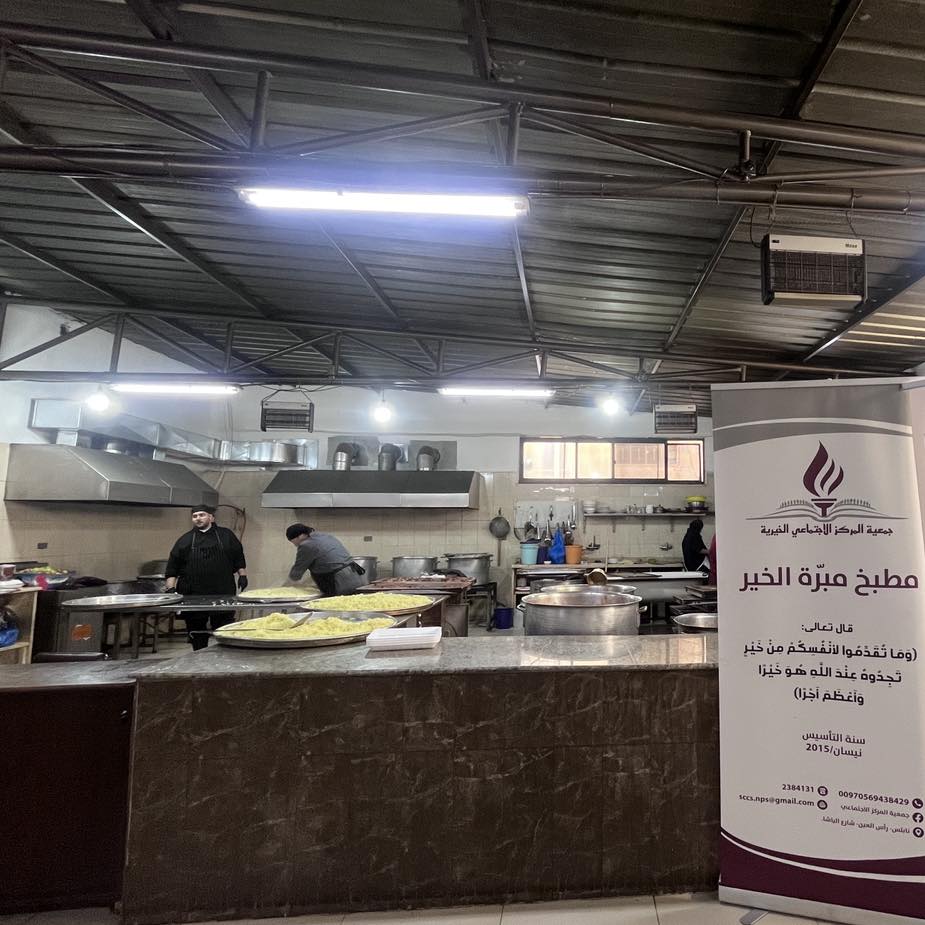 صور وجيات مطبخ مبرة الخير في شهر رمضان المبارك لعام 2026